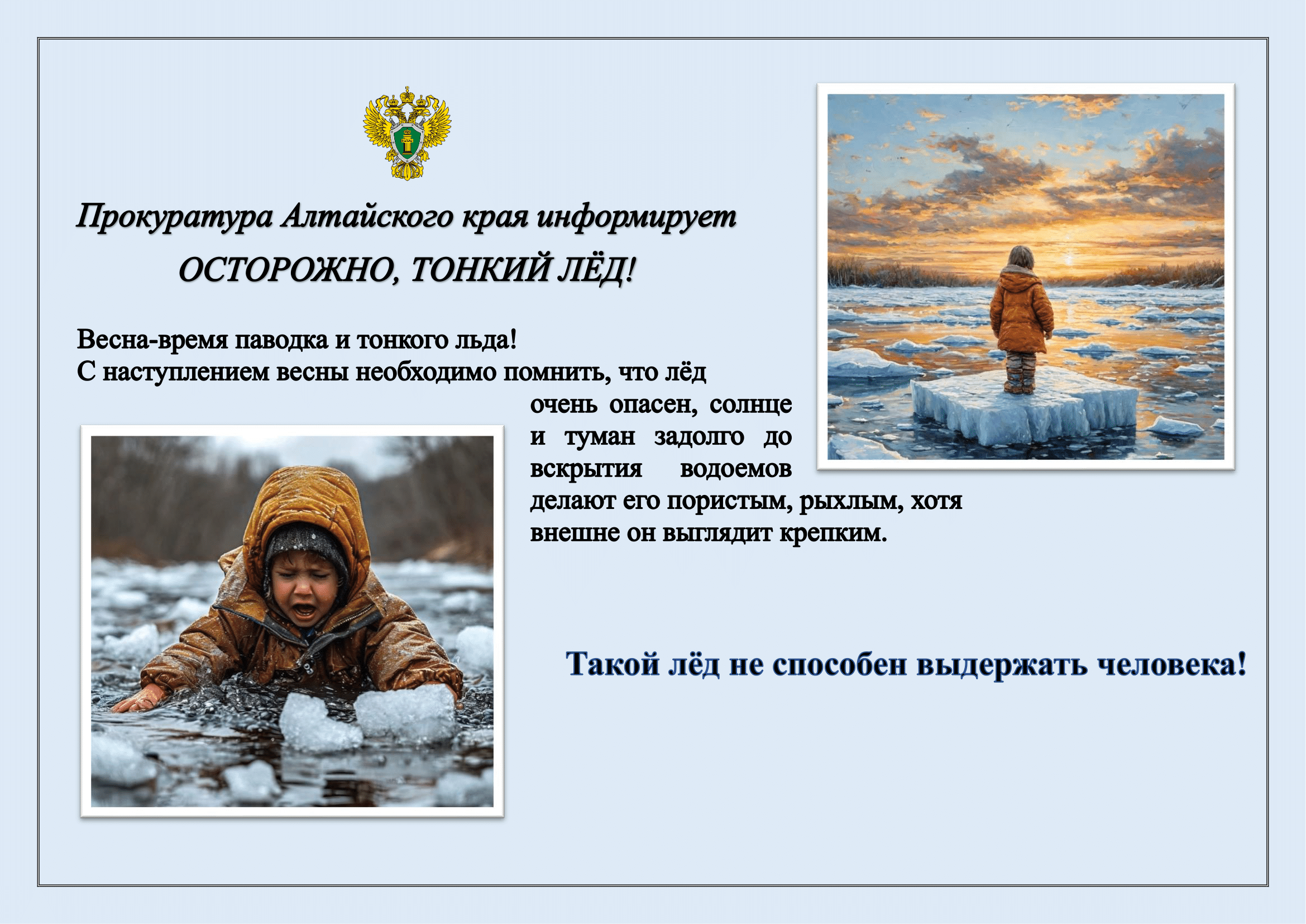 ВНИМАНИЕ!!!.