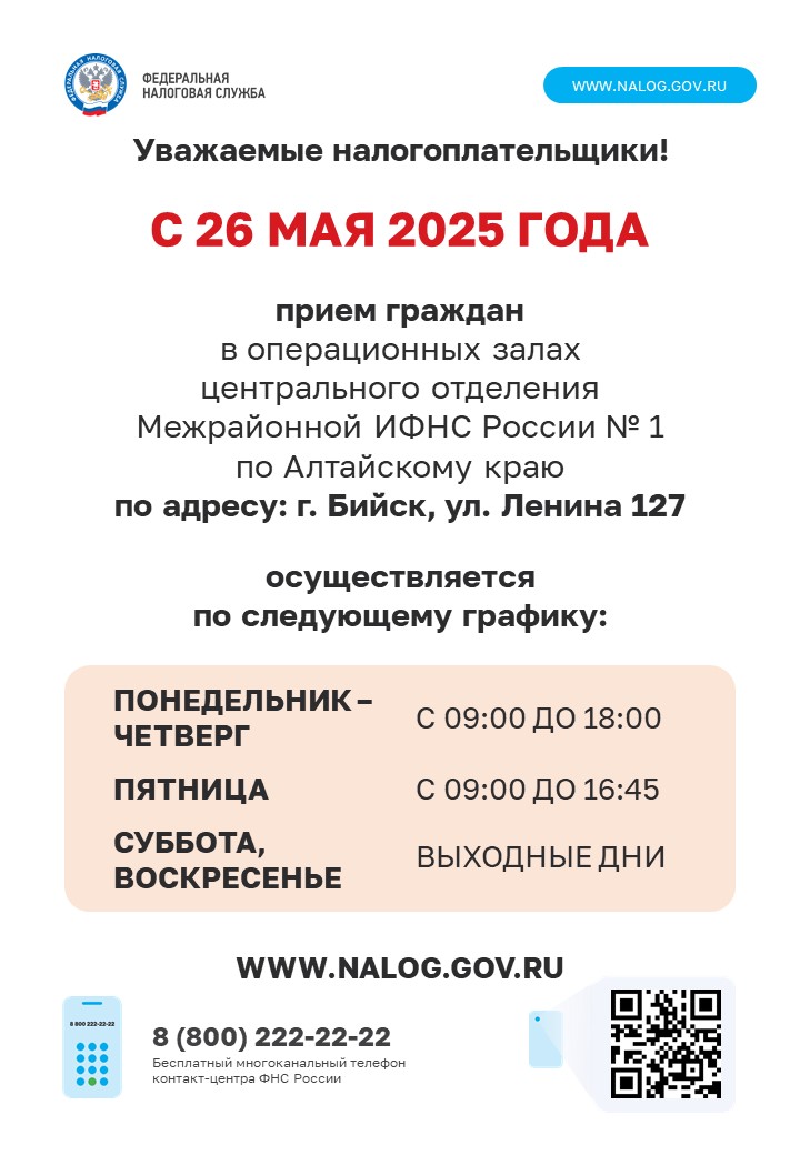 ВНИМАНИЕ!!!.