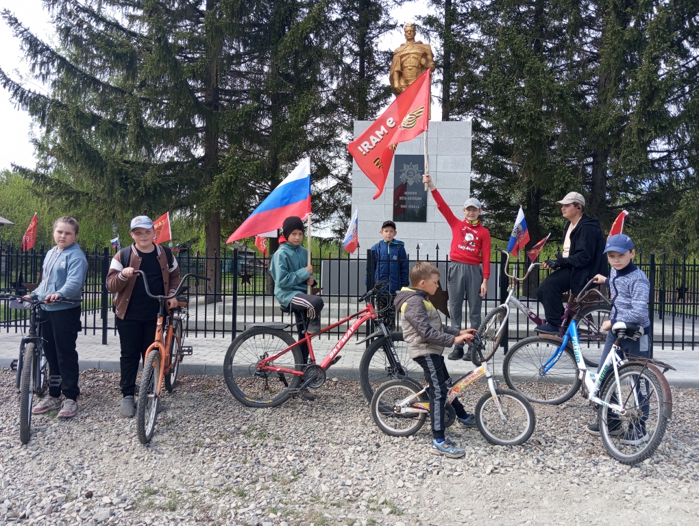 Велопробег, посвященный Дню Победы.