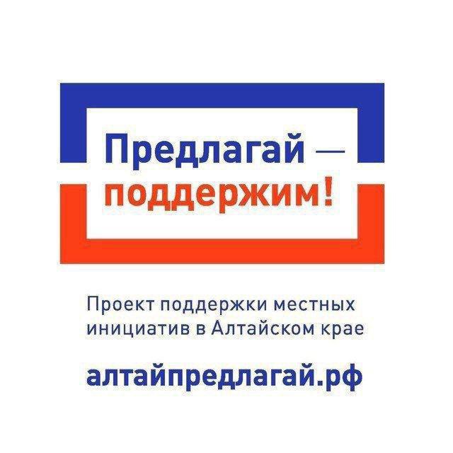 Объявление.